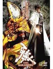 Amazon.co.jp: 牙狼 GARO [レンタル落ち] 全7巻セット [マーケット